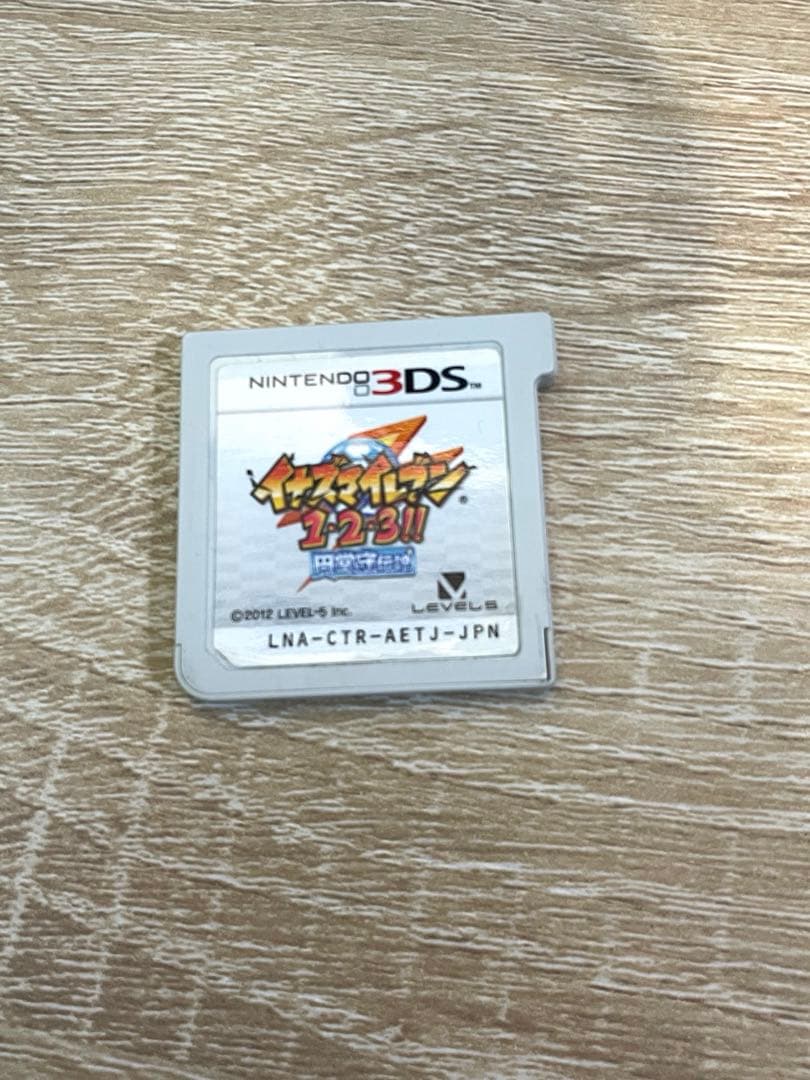 イナズマイレブン 1・2・3!! 円堂守伝説(ソフトのみ)