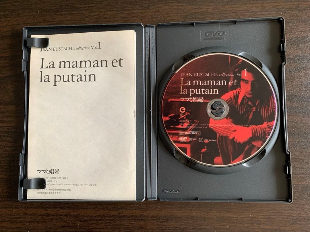 ジャン・ユスターシュ DVD３枚セットママと娼婦