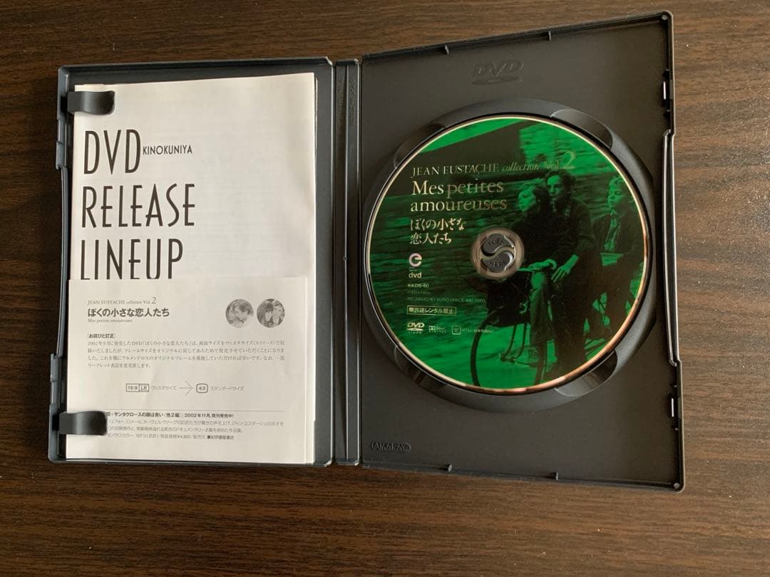 ジャン・ユスターシュ DVD３枚セットママと娼婦