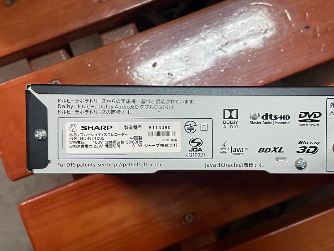 SHARP BD-NT1000 ブルーレイレコーダー