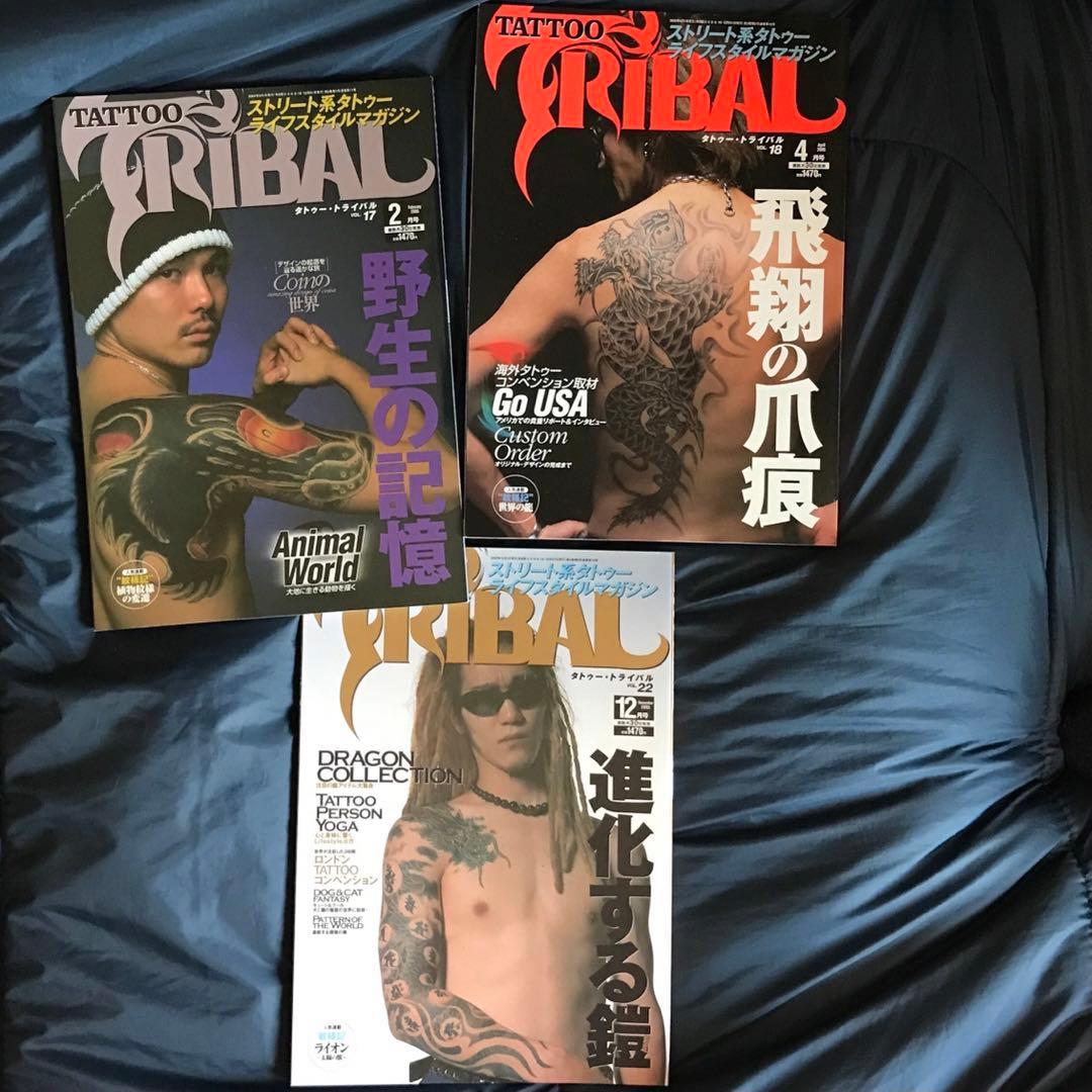 TATTOO(刺青)雑誌　希少品・貴重品(廃刊)⇨ 古本　全24冊　まとめ売り