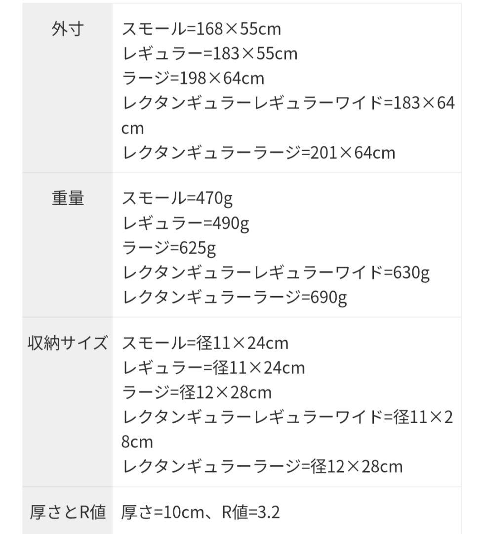 新品　イーサーライトXTインサレーティッドマット　SEA TO SUMMIT S