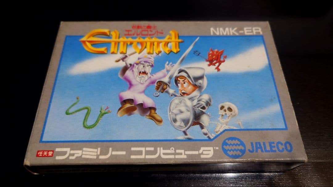 ファミコン エルロンド 箱、説明あり