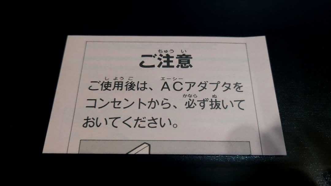ファミコン エルロンド 箱、説明あり
