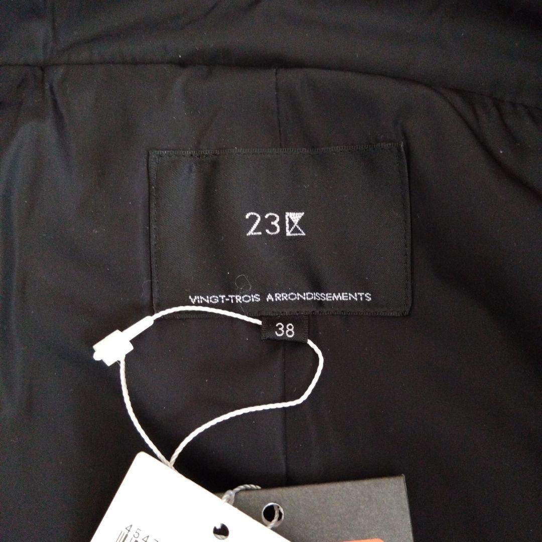 【新品タグ付き！】23区 中綿ショートパディングベスト M 定価29700円