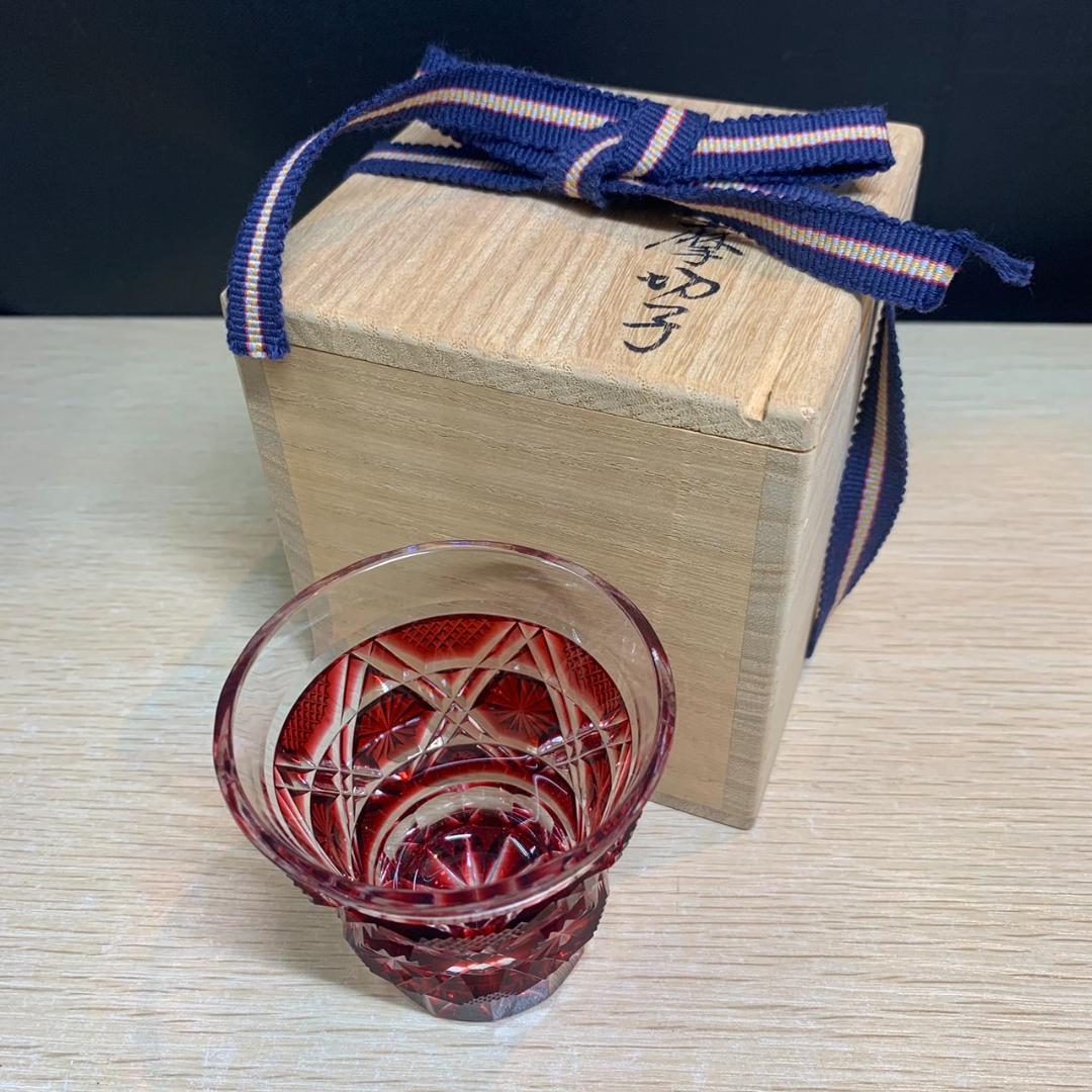 ★新品訳アリ！ 島津薩摩切子 冷酒グラス 手作り 薩摩ガラス工芸作