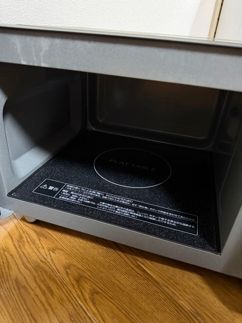 パナソニック 電子レンジ 22L NE-FL222-K 美品