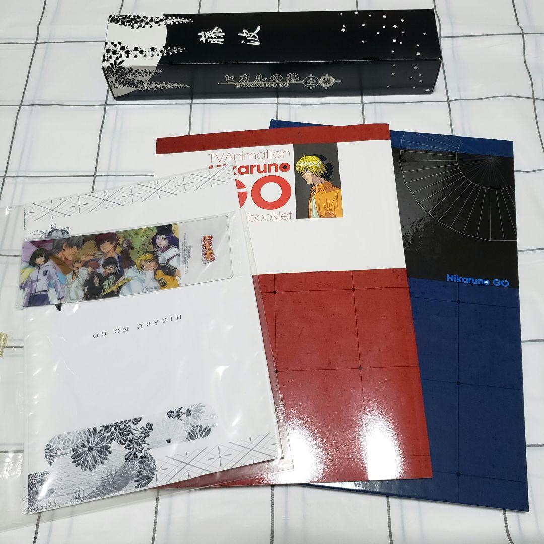 ヒカルの碁全集　DVDBOX