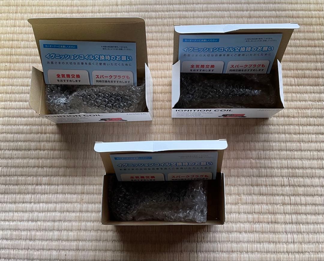 日立 U19S01-COIL エブリィ/DA17V 3本セット プラグ3本付き