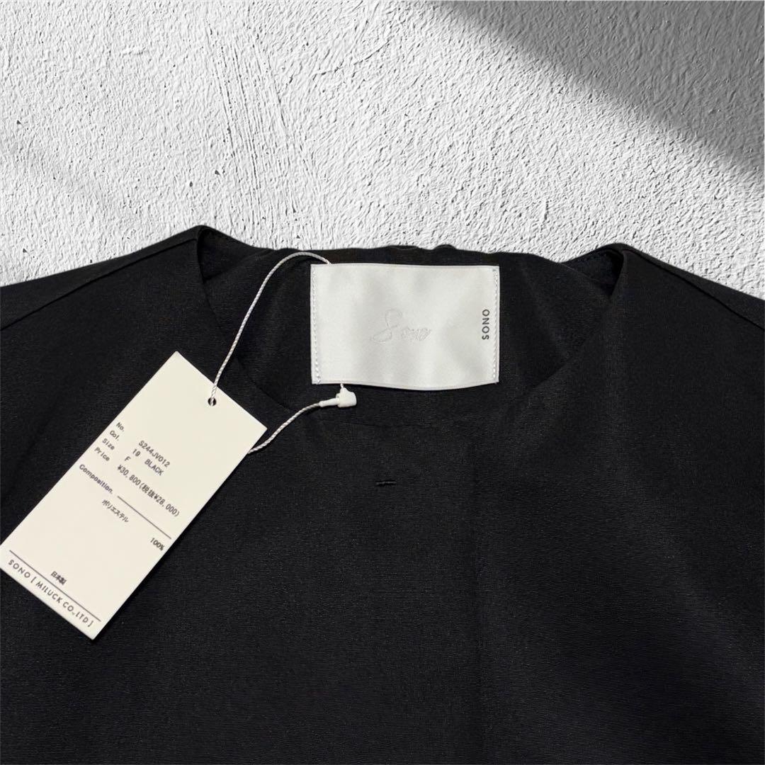 【新品タグ付き】ソーノ ドルチェリボン撥水ジャケット パール リボン ブラック