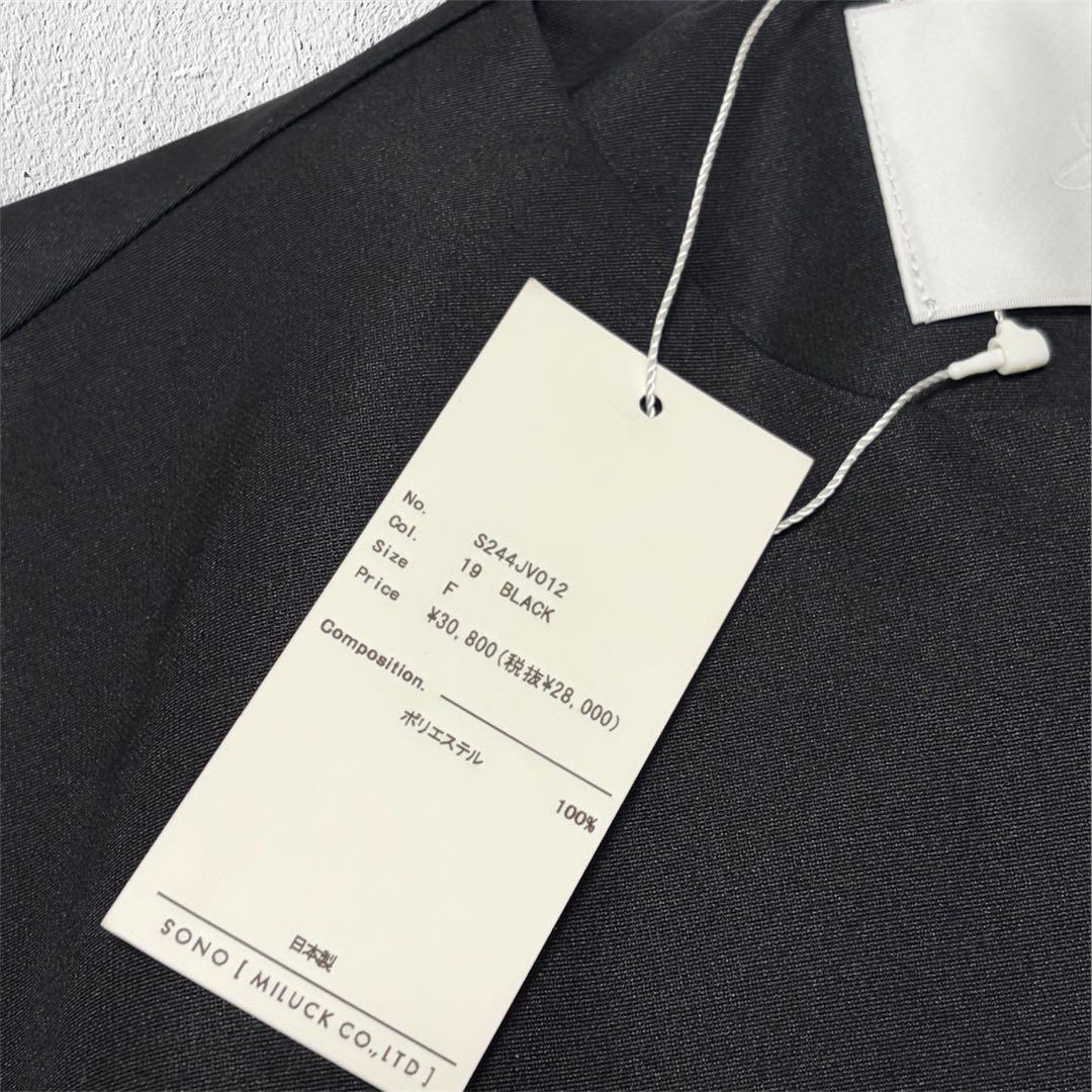 【新品タグ付き】ソーノ ドルチェリボン撥水ジャケット パール リボン ブラック