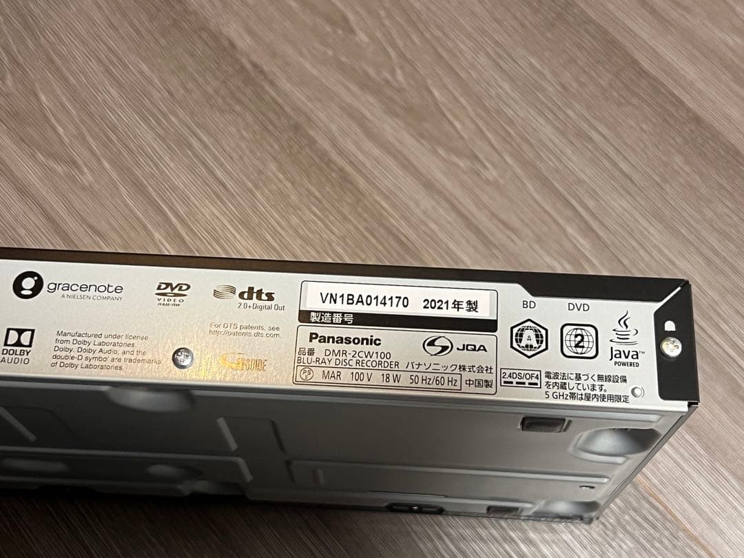 【美品✨️値下中!】Panasonic ブルーレイレコーダー&4TB 外付けHDD