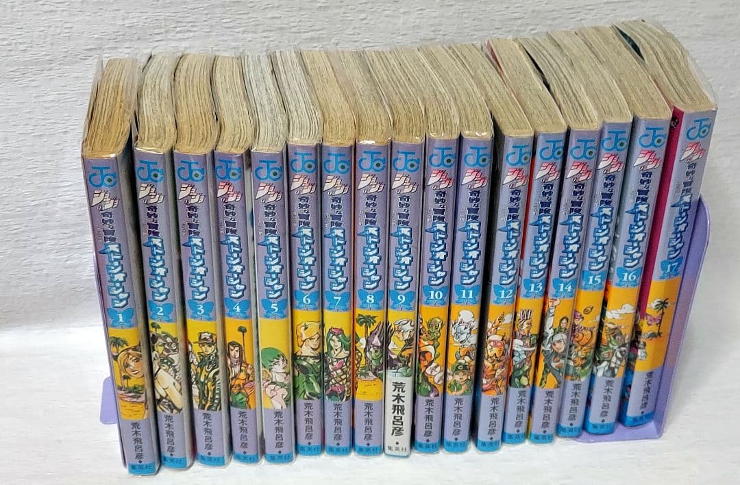 ジョジョの奇妙な冒険 スティール・ボール・ラン ストーンオーシャン 全巻