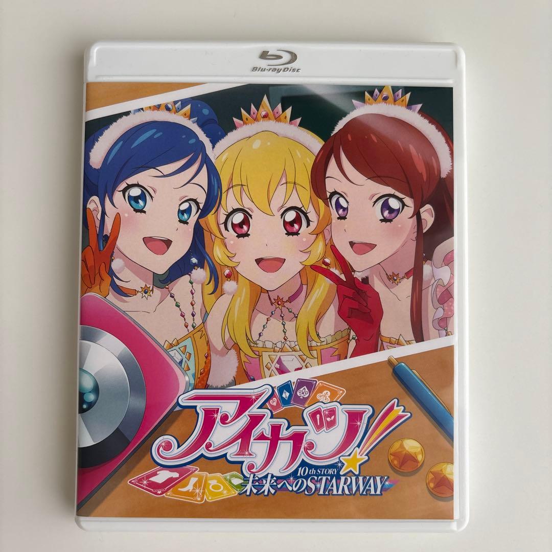 アイカツ!10th STORY～未来へのSTARWAY～ Blu-ray BO…