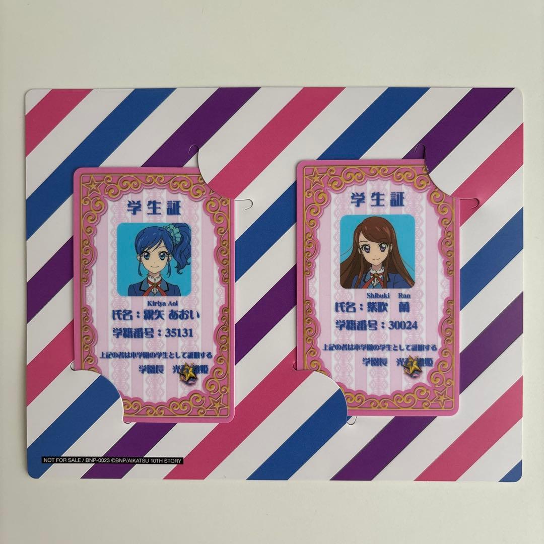 アイカツ!10th STORY～未来へのSTARWAY～ Blu-ray BO…