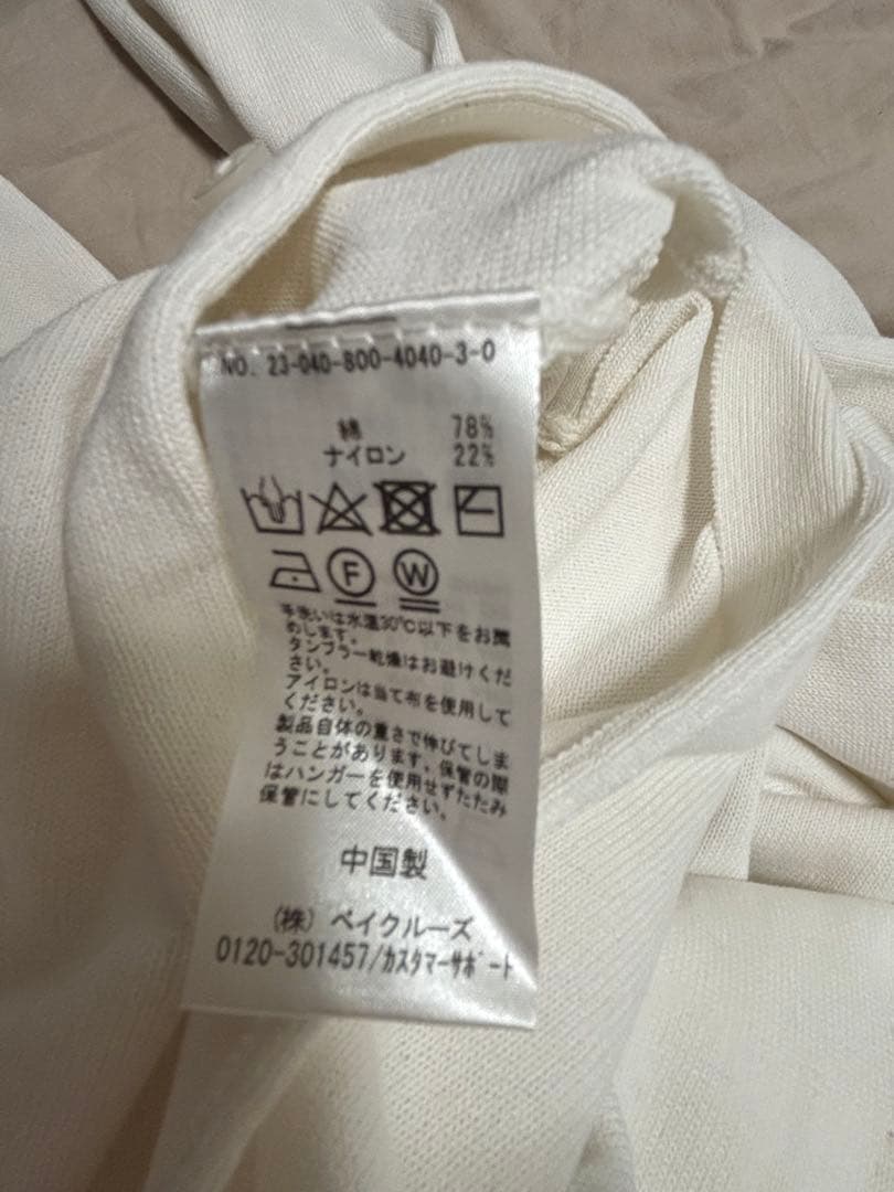 再お値下げ中❗️EDIT FOR LULU ポロシャツニットオールインワン