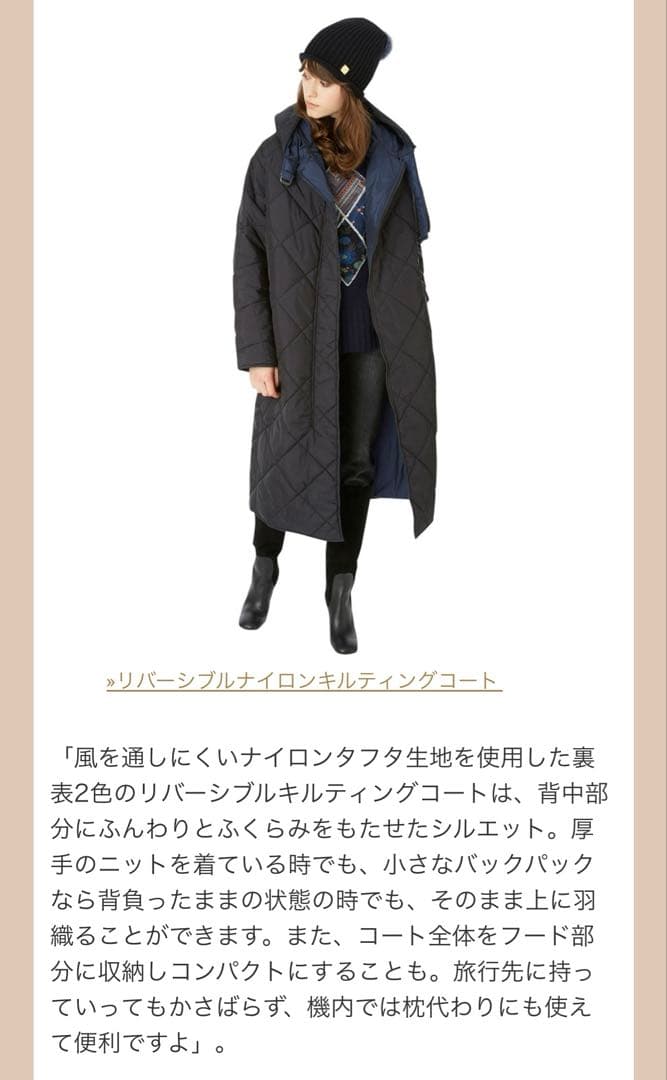 ANTIPAST リバーシブルナイロンキルトコート