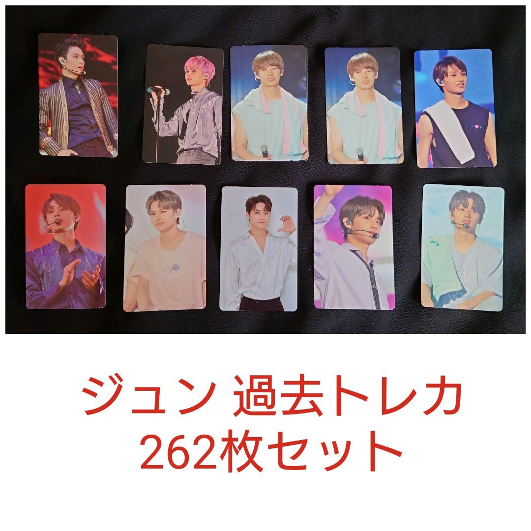 SEVENTEEN 過去トレカセット ジュン