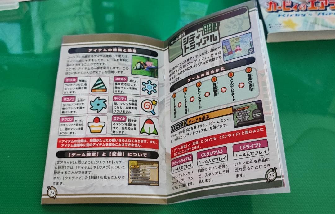 カービィのエアライド