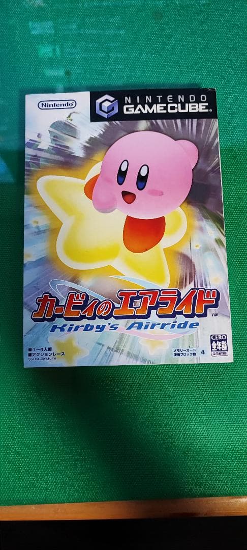 カービィのエアライド