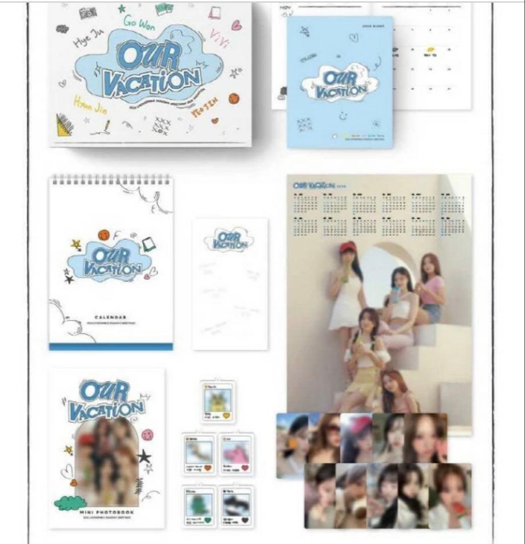 loossemble シーグリ2024 新品未開封