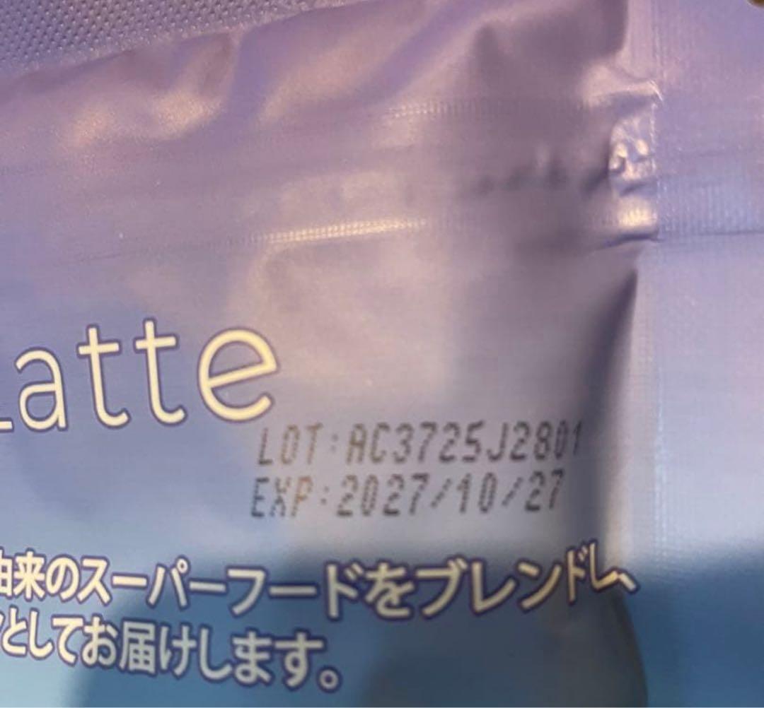 【おまけ付】★アダプトラテ（デカフェ+コーヒー）　トラベルパック1包