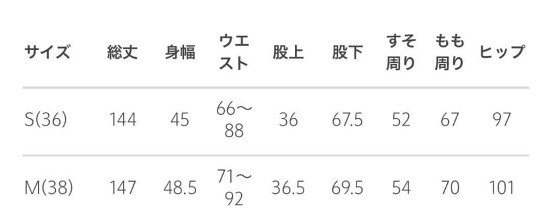 【6 （ROKU） 】ベロア Vネック オールインワン