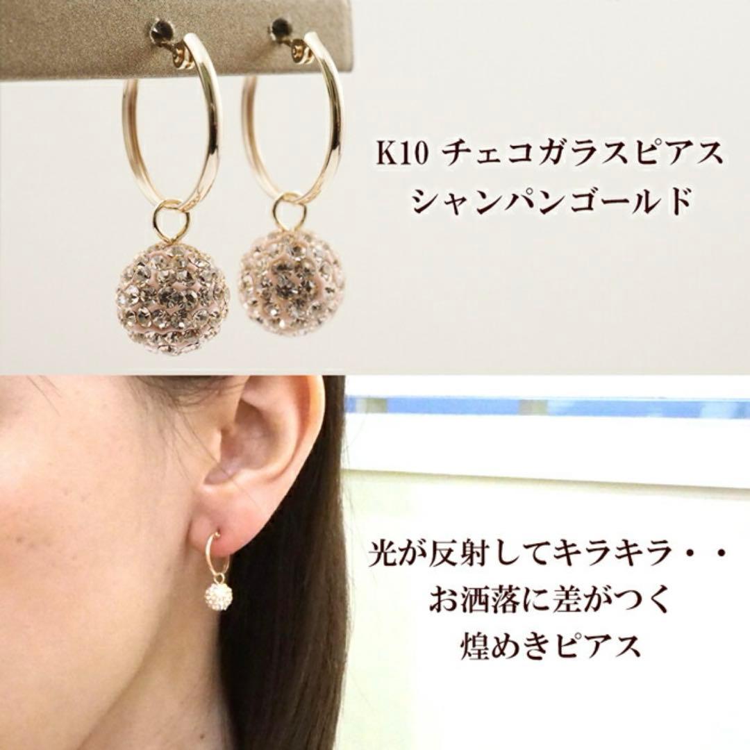 新品 K10 イエローゴールド フープ 10金ピアス 刻印あり 上質 日本製♡②