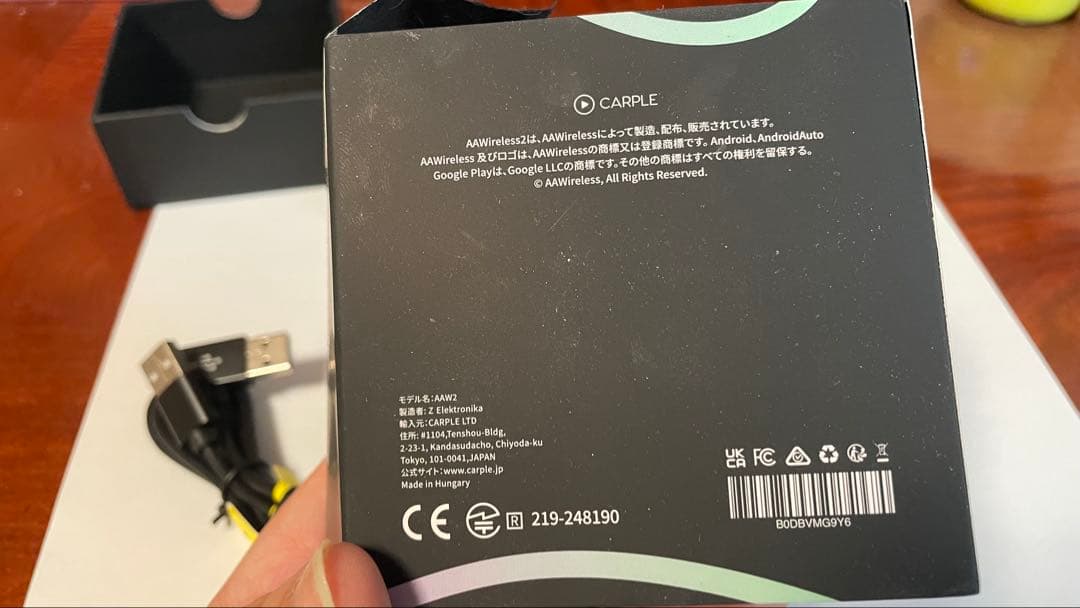 AAWireless 2 Bluetoothユニット