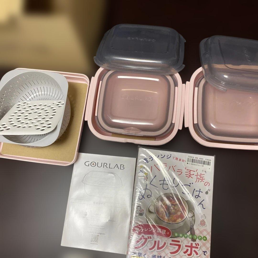 新品イワタニグルラボコランダー マルチセットプレミアムレシピブック付