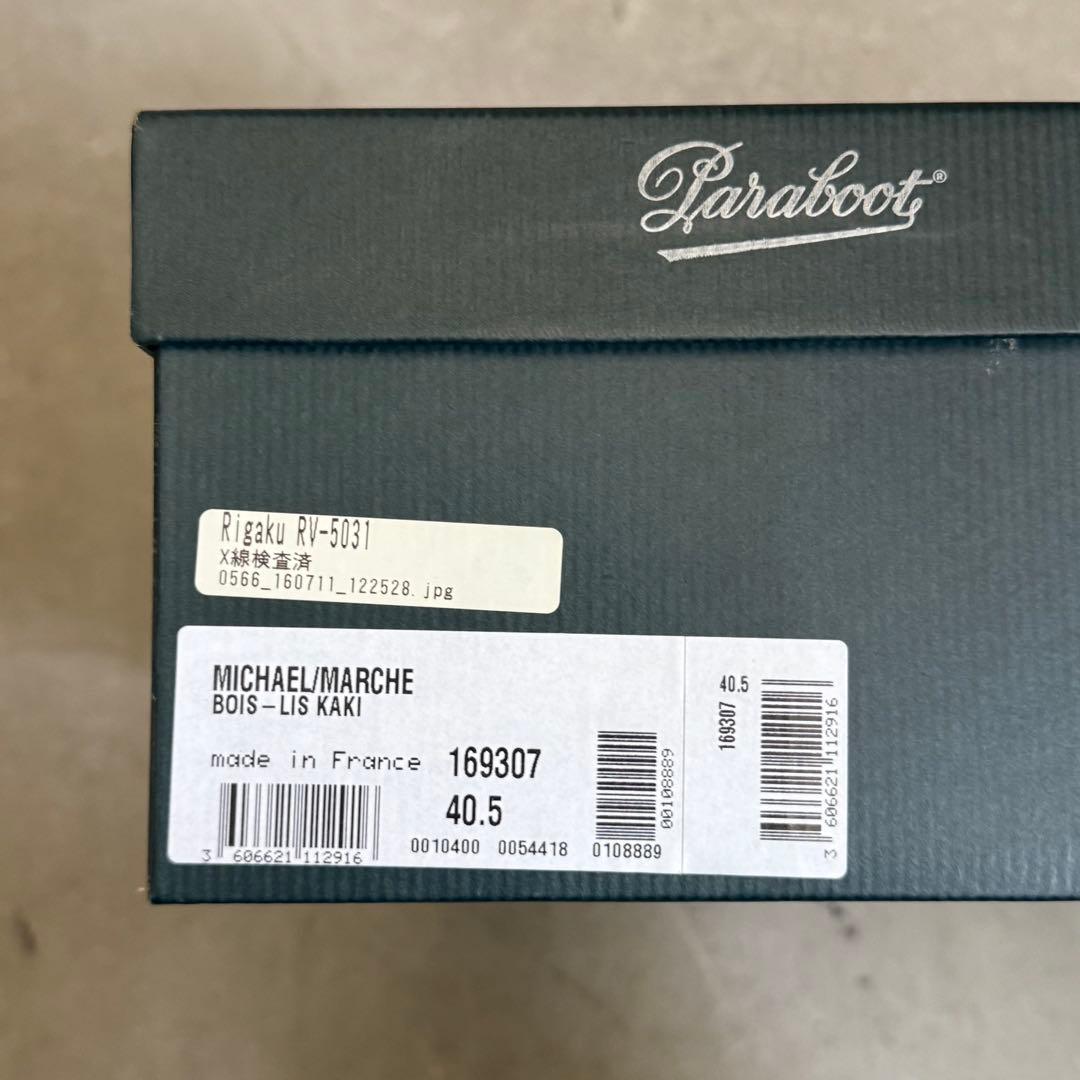 パラブーツ　ミカエル　7 オリーブ　グリーン