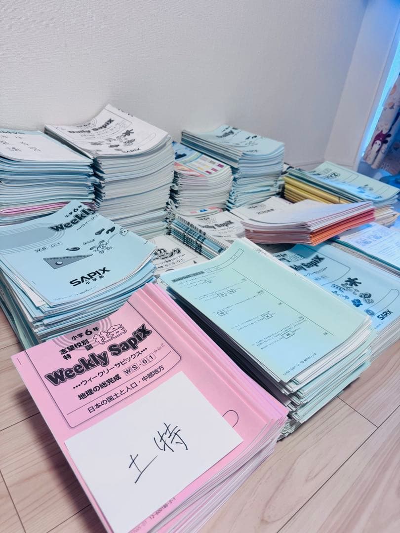 サピックス SAPIX 6年 最新　算数理科国語社会 テキスト フルセット