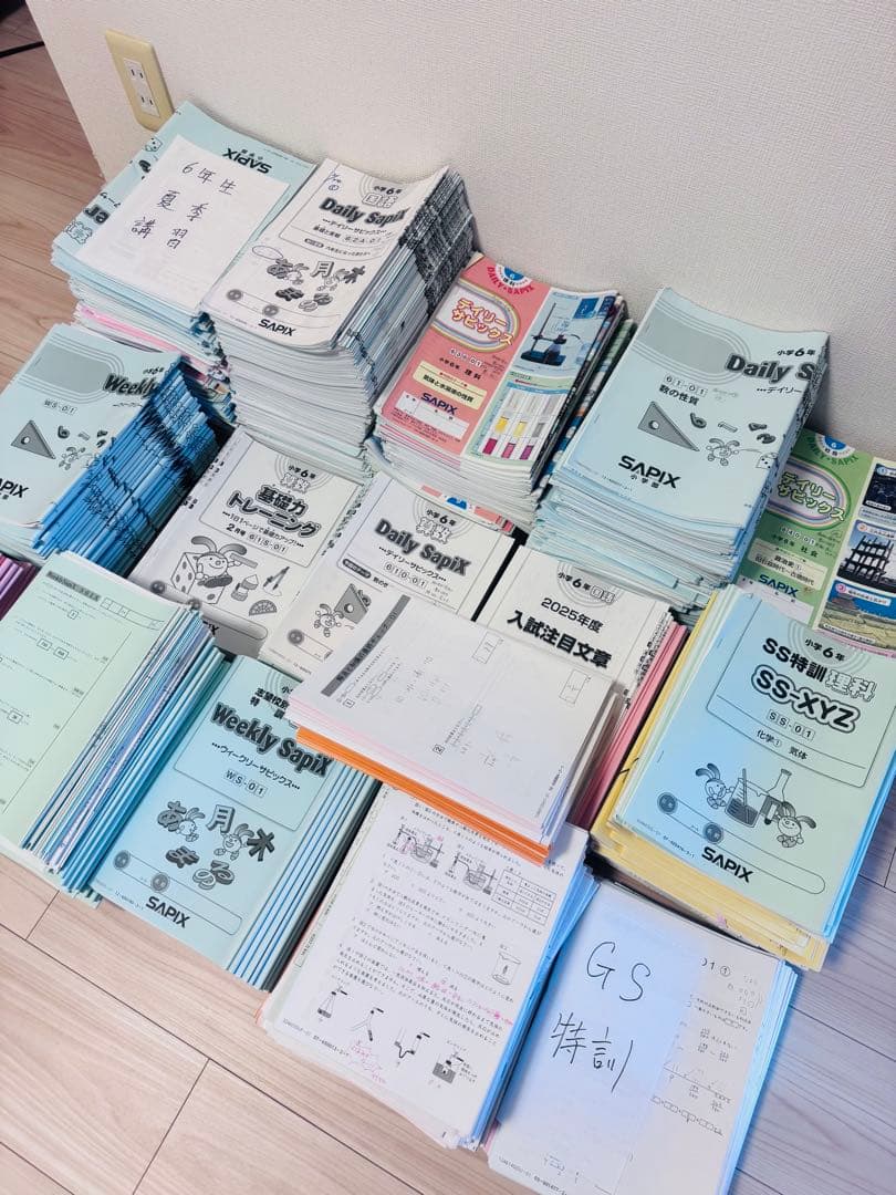 サピックス SAPIX 6年 最新　算数理科国語社会 テキスト フルセット