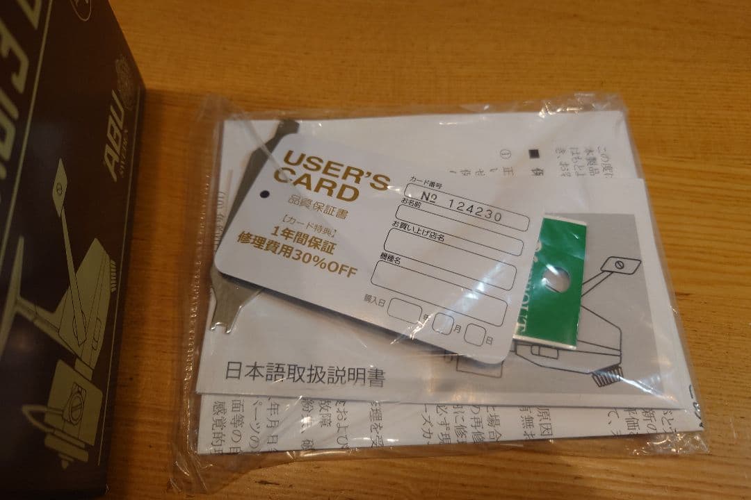 アブ　ディスプラウト　カーディナル3 BRX 限定　ハイギア