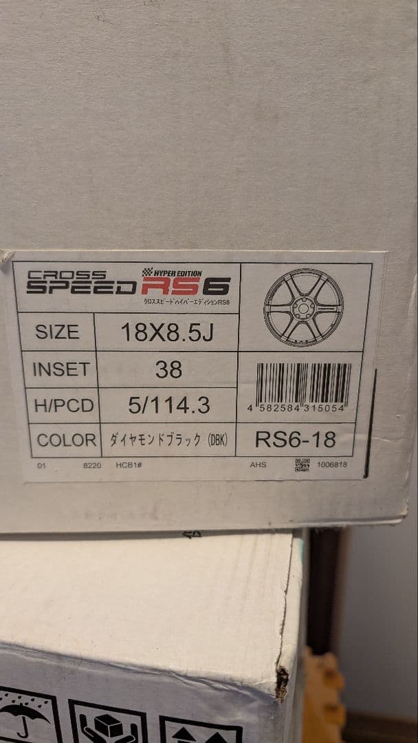 Mr.nobodyCROSS SPEED RS6 18インチ 8.5j