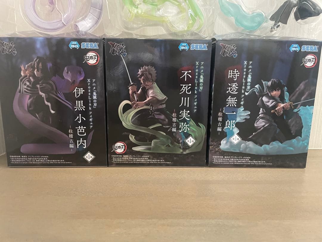 鬼滅の刃　フィギュア3点まとめ売り　不死川実弥　伊黒小芭内　時透無一郎
