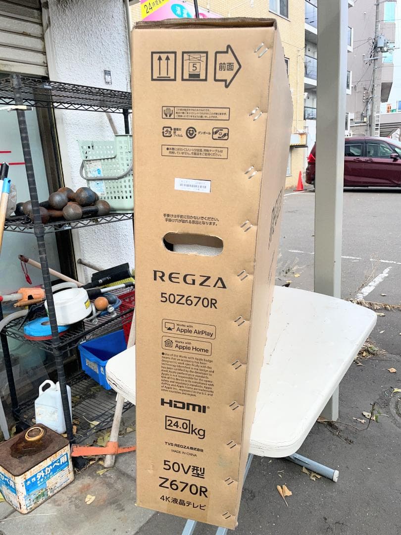 新品未開封品 REGZA レグザ テレビ 4K液晶 50インチ 50Z670R