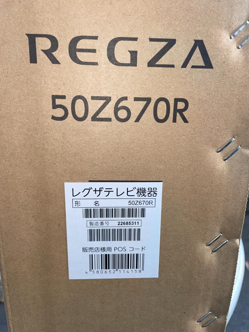 新品未開封品 REGZA レグザ テレビ 4K液晶 50インチ 50Z670R
