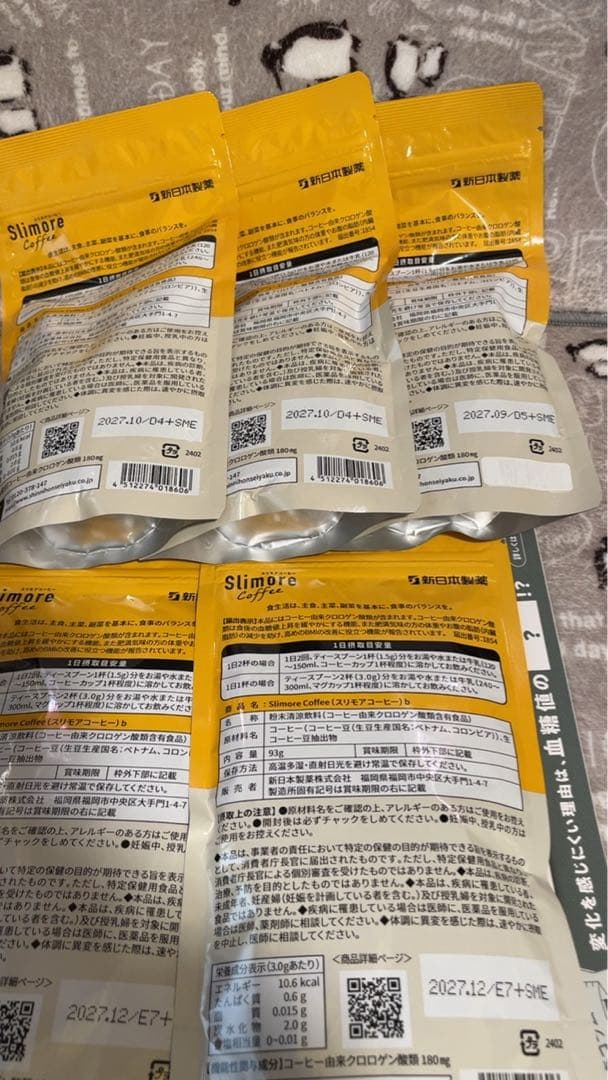 スリモアコーヒー　新日本製薬