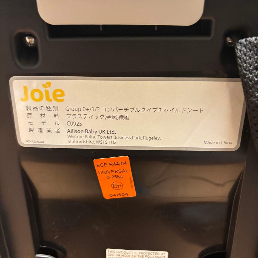 Joie Valiant チャイルドシート 美品 新生児〜7歳 サンシェード付