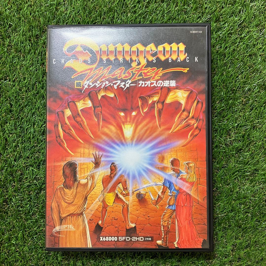 【x68000】続ダンジョン・マスター　カオスの逆襲