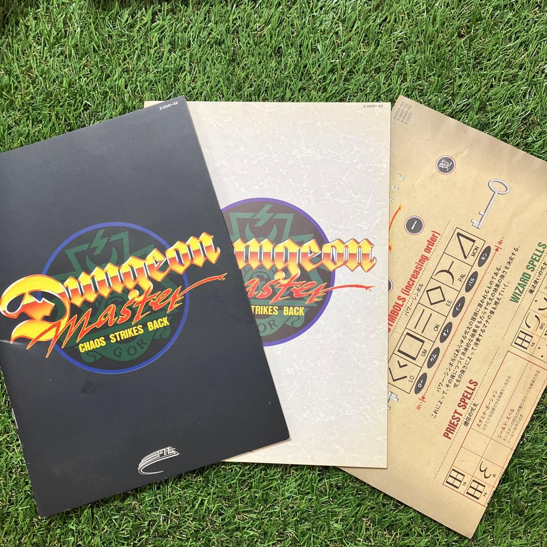 【x68000】続ダンジョン・マスター　カオスの逆襲