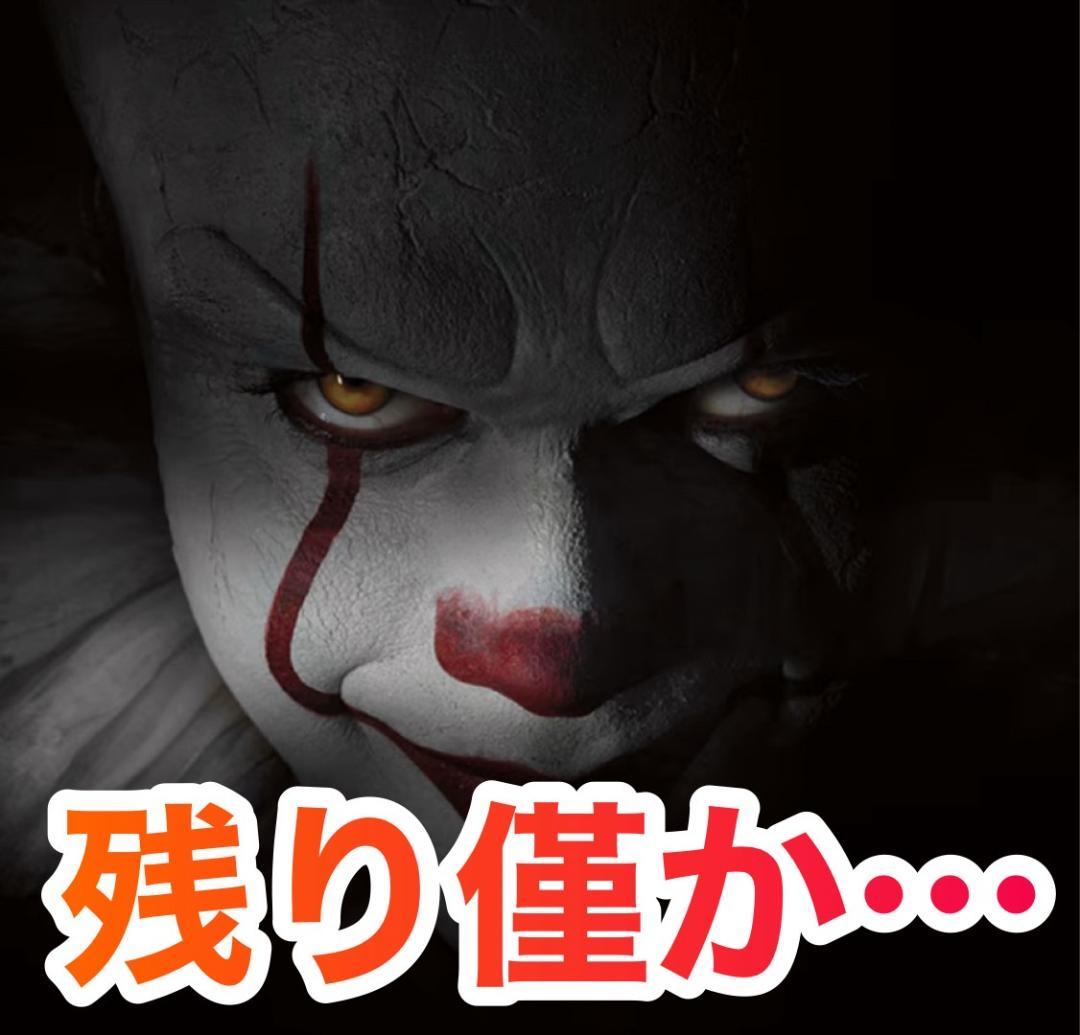 のらいぬ　Lエリートサラリーマン鏡PA4　簡易ユニットボリューム調整付