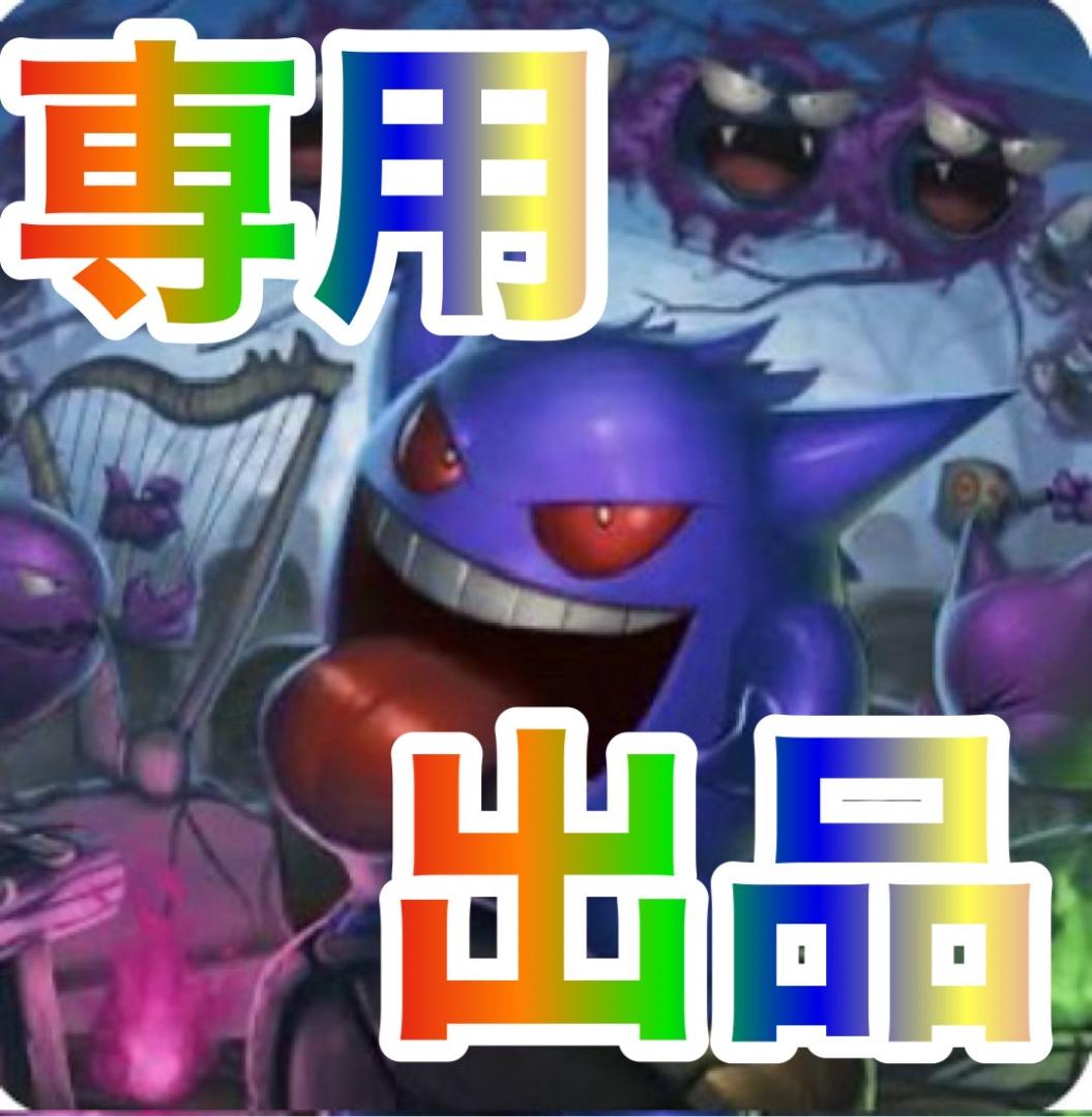 のらいぬ　Lエリートサラリーマン鏡PA4　簡易ユニットボリューム調整付