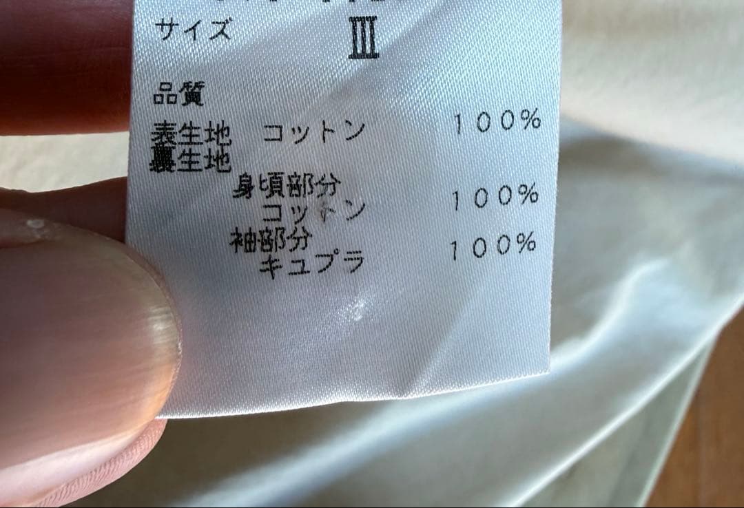 マーガレットハウエル　コットンステンカラーコート　ベージュ3