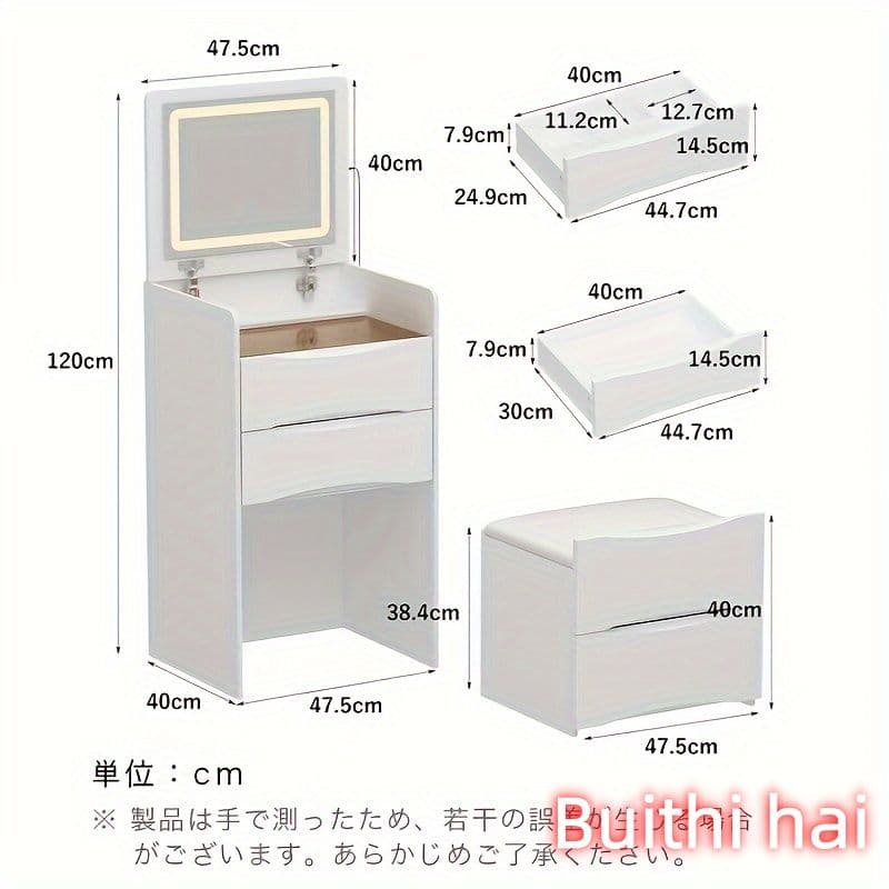 省スペース化粧台 ホワイトモダンデザイン 鏡・ライト・スツール付属