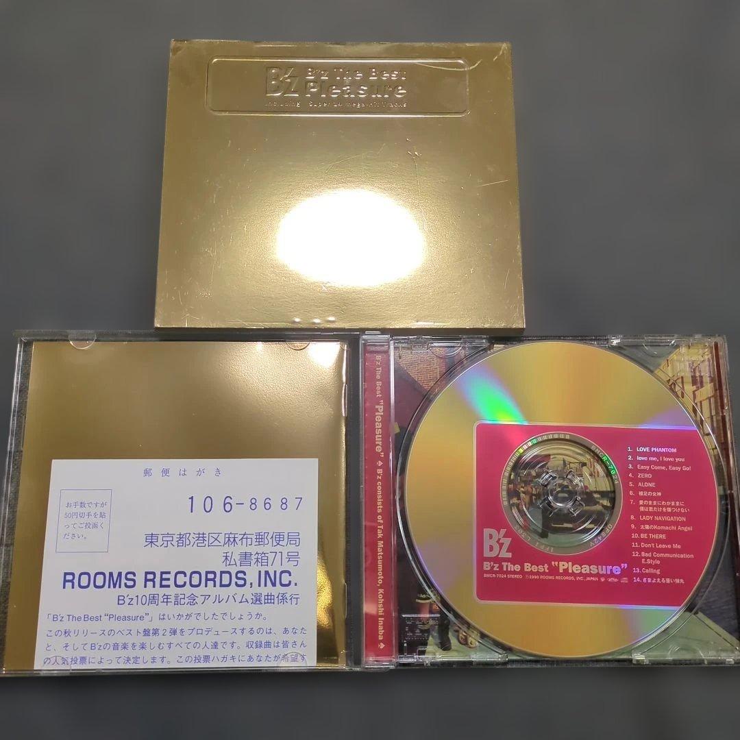 B'z ベストアルバム　まとめ売り