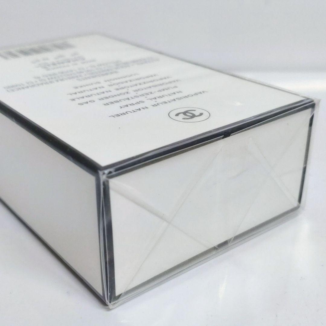 CHANEL No5 シャネル オードパルファム 50mlスプレー 未開封品
