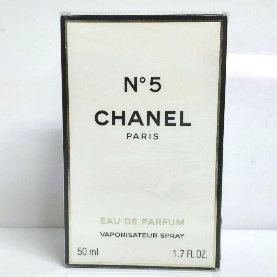 CHANEL No5 シャネル オードパルファム 50mlスプレー 未開封品