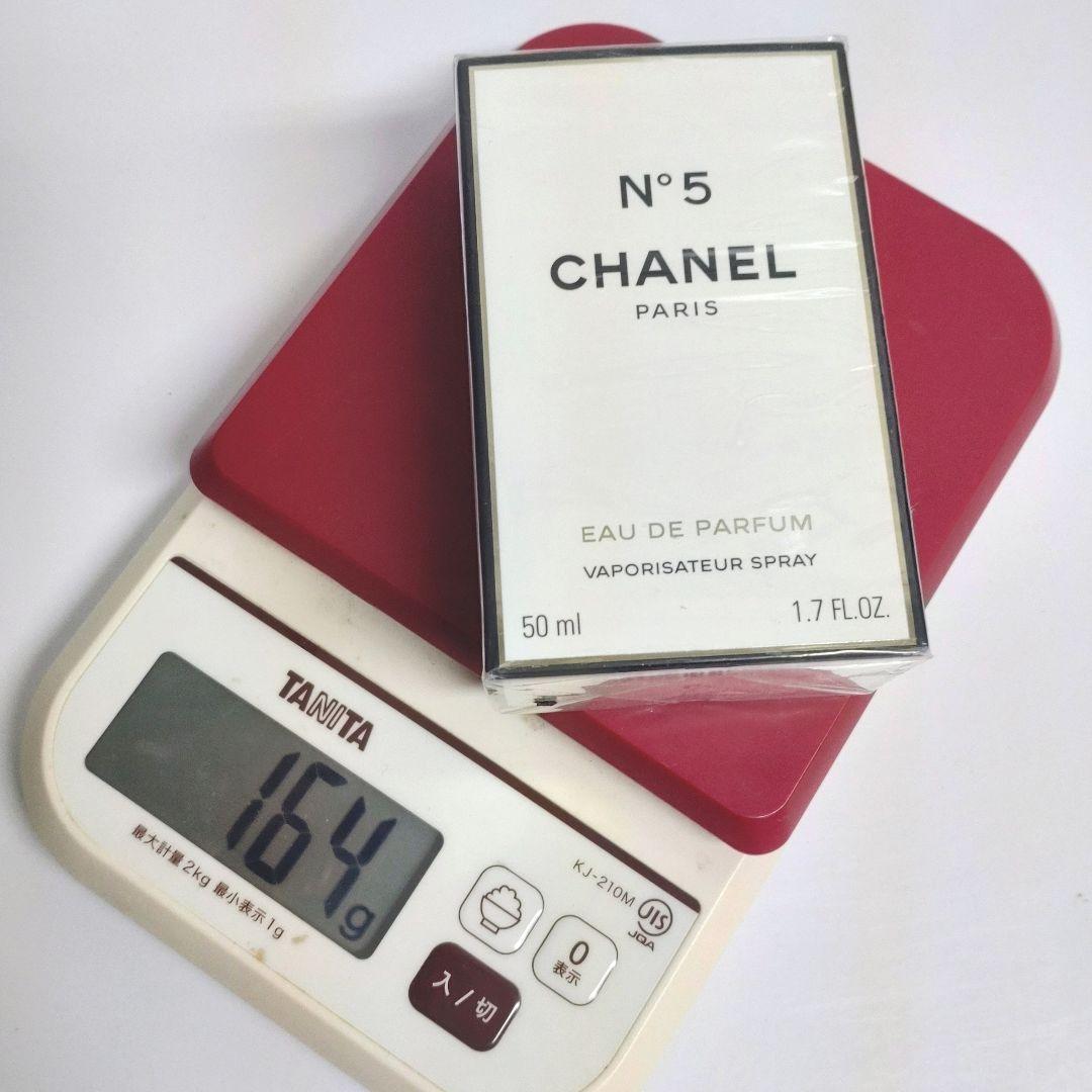 CHANEL No5 シャネル オードパルファム 50mlスプレー 未開封品